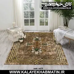 روفرشی کشدار (کاور فرش) کالای خواب متین کد 173