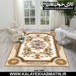 روفرشی کشدار (کاور فرش) کالای خواب متین کد 420