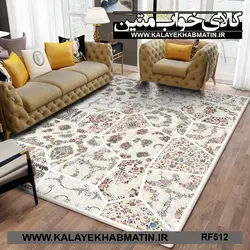 روفرشی کشدار (کاور فرش) کالای خواب متین کد RF 512