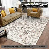 روفرشی کشدار (کاور فرش) کالای خواب متین کد RF 512