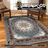 روفرشی کشدار (کاور فرش) کالای خواب متین کد RF 528