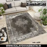 روفرشی کشدار (کاور فرش) کالای خواب متین کد 295