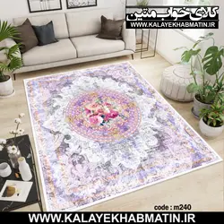 روفرشی کشدار (کاور فرش) کالای خواب متین کد 240