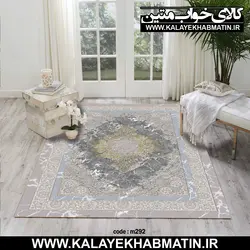 روفرشی کشدار (کاور فرش) کالای خواب متین کد 292