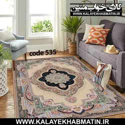 روفرشی کشدار (کاور فرش) کالای خواب متین کد 535