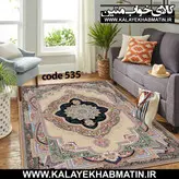 روفرشی کشدار (کاور فرش) کالای خواب متین کد 535