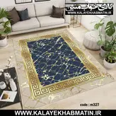 روفرشی کشدار (کاور فرش) کالای خواب متین کد 327