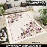روفرشی کشدار (کاور فرش) کالای خواب متین کد 224