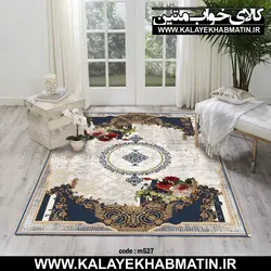 روفرشی کشدار (کاور فرش) کالای خواب متین کد 527