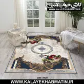 روفرشی کشدار (کاور فرش) کالای خواب متین کد 527