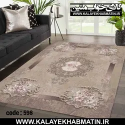 روفرشی کشدار (کاور فرش) کالای خواب متین کد 598