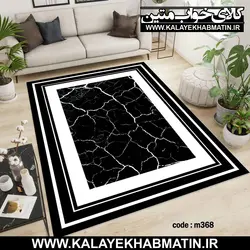 روفرشی کشدار (کاور فرش) کالای خواب متین کد 368