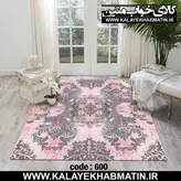 روفرشی کشدار (کاور فرش) کالای خواب متین کد 600