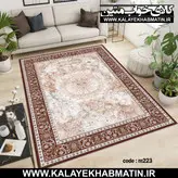 روفرشی کشدار (کاور فرش) کالای خواب متین کد 223