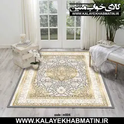 روفرشی کشدار (کاور فرش) کالای خواب متین کد 504