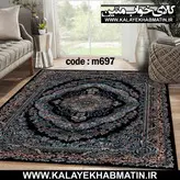 روفرشی کشدار (کاور فرش) کالای خواب متین کد 697
