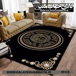 روفرشی کشدار (کاور فرش) کالای خواب متین کد RF 418