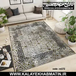 روفرشی کشدار (کاور فرش) کالای خواب متین کد 172
