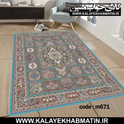 روفرشی کشدار (کاور فرش) کالای خواب متین کد 671