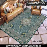 روفرشی کشدار (کاور فرش) کالای خواب متین کد 1068