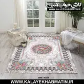 روفرشی کشدار (کاور فرش) کالای خواب متین کد 323