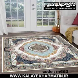 روفرشی کشدار (کاور فرش) کالای خواب متین کد 663