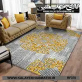 روفرشی کشدار (کاور فرش) کالای خواب متین کد RF 370