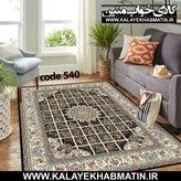 روفرشی کشدار (کاور فرش) کالای خواب متین کد 540