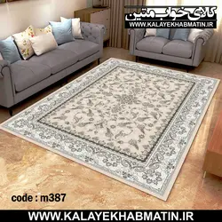 روفرشی کشدار (کاور فرش) کالای خواب متین کد 387
