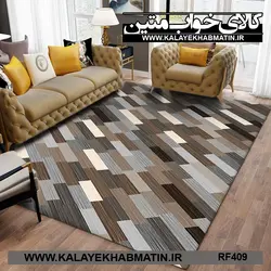 روفرشی کشدار (کاور فرش) کالای خواب متین کد RF 409