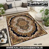 روفرشی کشدار (کاور فرش) کالای خواب متین کد 255