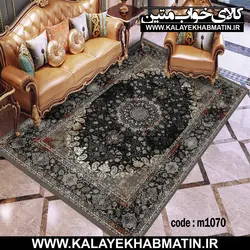 روفرشی کشدار (کاور فرش) کالای خواب متین کد 1070