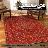 روفرشی کشدار (کاور فرش) کالای خواب متین کد RF 48
