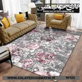 روفرشی کشدار (کاور فرش) کالای خواب متین کد RF 520