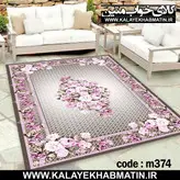 روفرشی کشدار (کاور فرش) کالای خواب متین کد 374