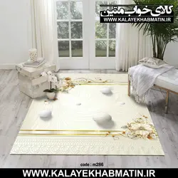 روفرشی کشدار (کاور فرش) کالای خواب متین کد 286