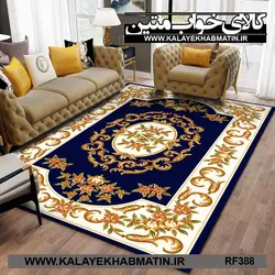 روفرشی کشدار (کاور فرش) کالای خواب متین کد RF 388