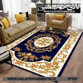 روفرشی کشدار (کاور فرش) کالای خواب متین کد RF 388