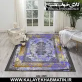 روفرشی کشدار (کاور فرش) کالای خواب متین کد 524