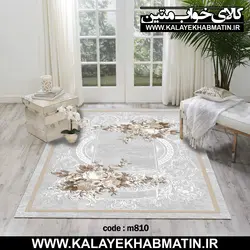 روفرشی کشدار (کاور فرش) کالای خواب متین کد 810