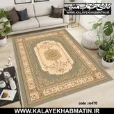 روفرشی کشدار (کاور فرش) کالای خواب متین کد 470