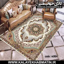 روفرشی کشدار (کاور فرش) کالای خواب متین کد 964