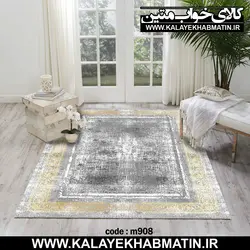 روفرشی کشدار (کاور فرش) کالای خواب متین کد 908