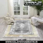 روفرشی کشدار (کاور فرش) کالای خواب متین کد 908