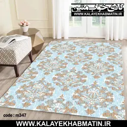 روفرشی کشدار (کاور فرش) کالای خواب متین کد 347