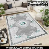 روفرشی کشدار (کاور فرش) کالای خواب متین کد 277