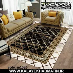 روفرشی کشدار (کاور فرش) کالای خواب متین کد 1085