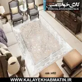 روفرشی کشدار (کاور فرش) کالای خواب متین کد 953