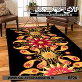 روفرشی کشدار (کاور فرش) کالای خواب متین کد RF 28