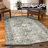روفرشی کشدار (کاور فرش) کالای خواب متین کد RF 3